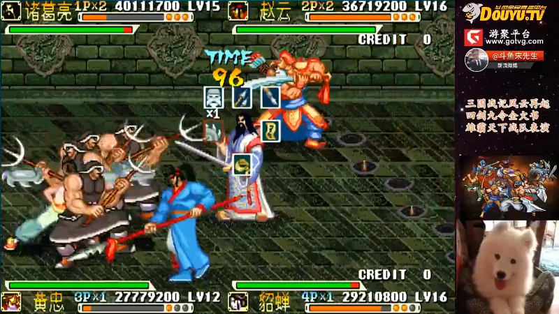 我在斗鱼看宋先生直播怀旧游戏