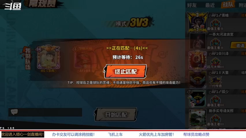 【2022-03-08 16点场】GF丶倾心一剑：今日推荐：一念之间