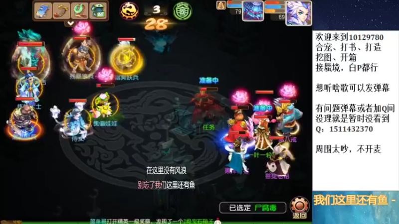 【2022-03-12 19点场】走夜路的老猫：东海蜃境继续走起~