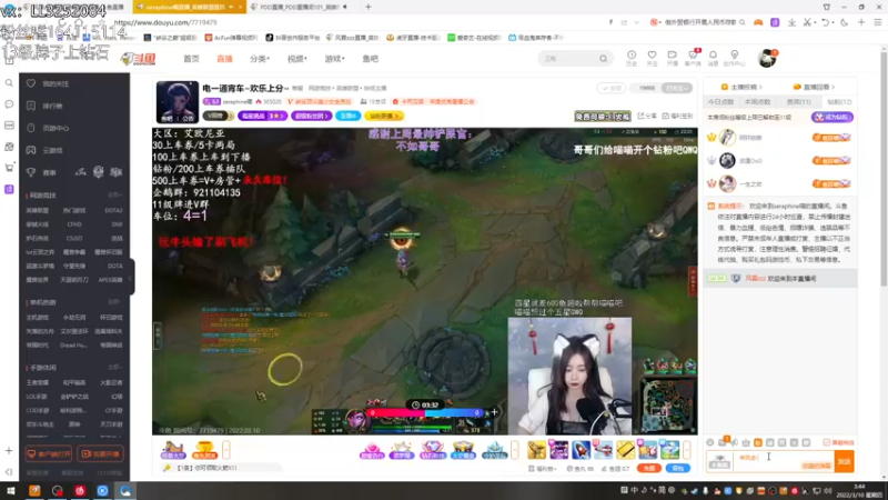 【2022-03-10 03点场】风霖zzz：晚点老头环  先小丑！