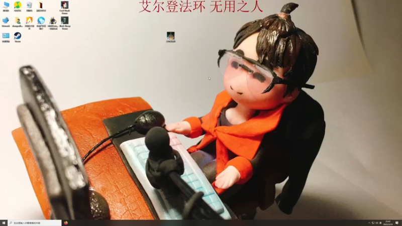 【2022-03-10 22点场】章随便先生：雪山 地毯式搜集