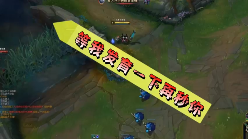 法神King击杀秀