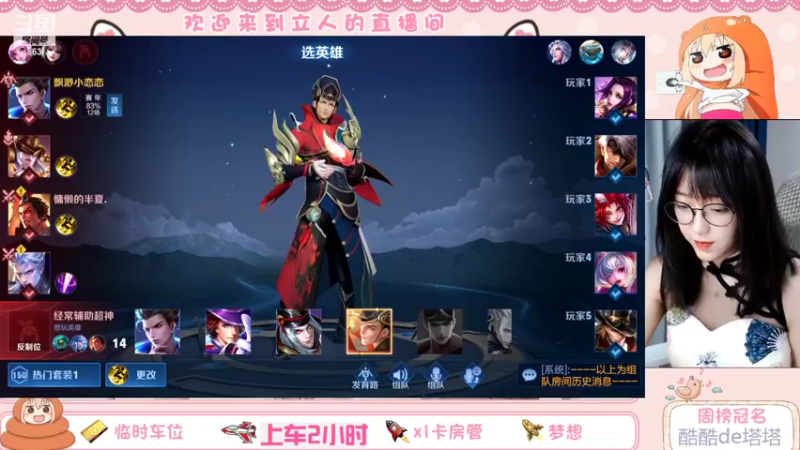 【2022-03-11 21点场】解说孙立人：今天就是上荣耀的一天