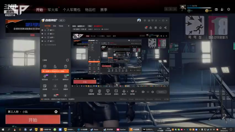 【2022-03-12 13点场】轰轰仔：阿胖：嘎嘎嘎嘎