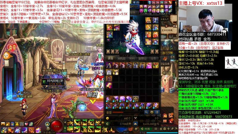 【DNF】今日不服的精彩时刻 20220312 10点场