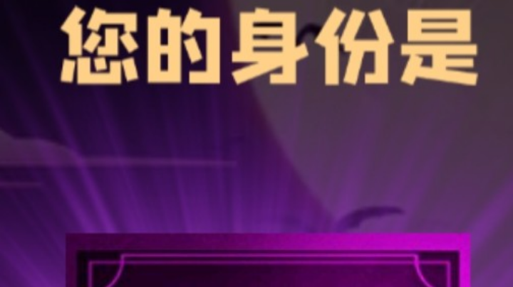石像鬼狼牌