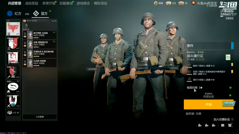 【2022-03-10 11点场】毒葯宝宝：诺曼底，GOGOGO