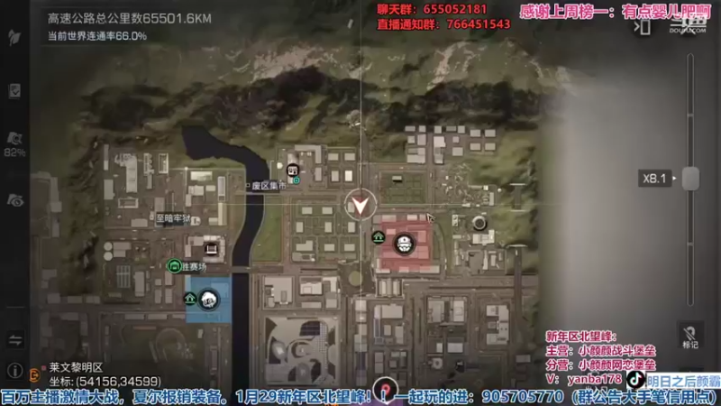 【2022-03-12 22点场】颜霸丶：【颜霸】庇护城争霸赛！