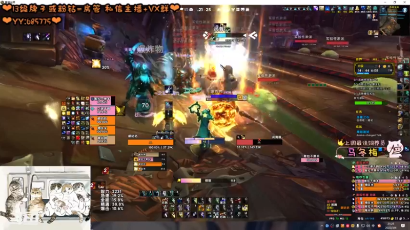 【2022-03-04 21点场】张颠颠丷：魔兽魔兽玩两天~