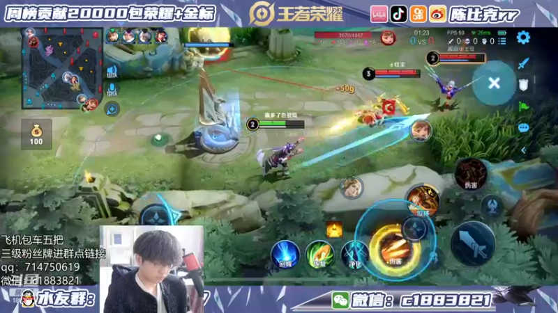 【2022-03-12 13点场】陈比克rr：带微信区粉丝上星