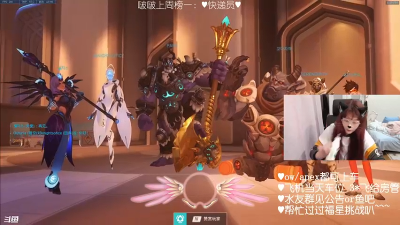 【2022-03-11 20点场】一之濑awa：一之濑：ow2今年能出吗？