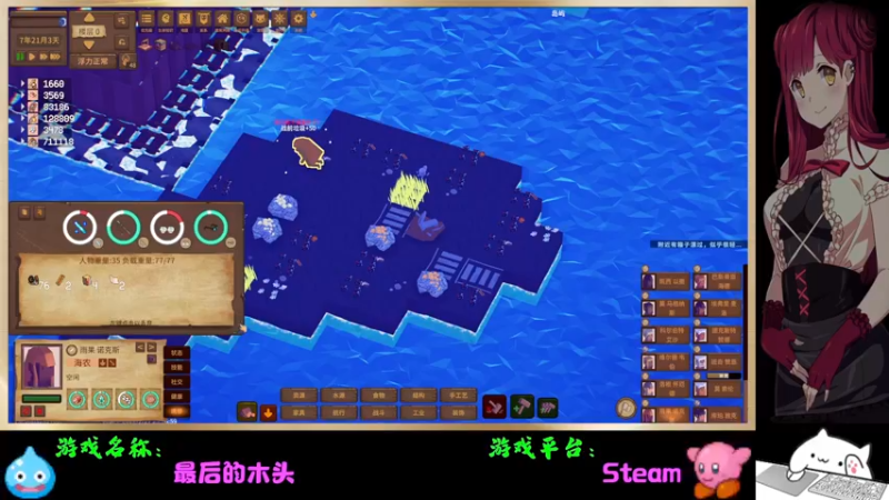 【2022-03-09 21点场】Endmios：steam 游戏（我-测试员-打钱）！！