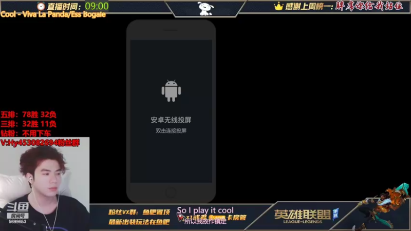 【2022-03-12 09点场】小白有害健康丶：免费上车-耐心教会王者思路