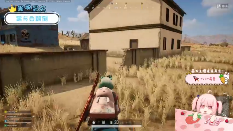 【2022-03-11 20点场】就是草莓酱吖：草莓酱：开饭了开饭了，兄弟们