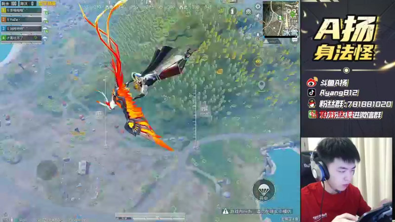 【2022-03-12 20点场】A扬丷：《带路人的神》