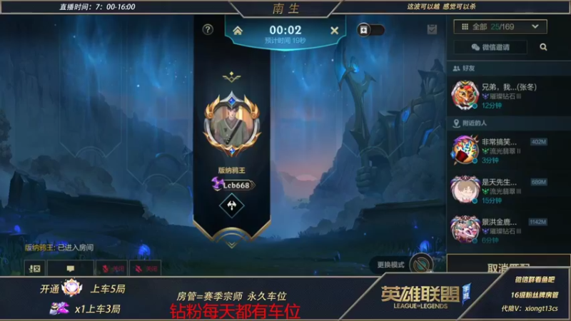 【2022-03-12 13点场】心星丶南生：万场青钢影，对抗路细节教学。