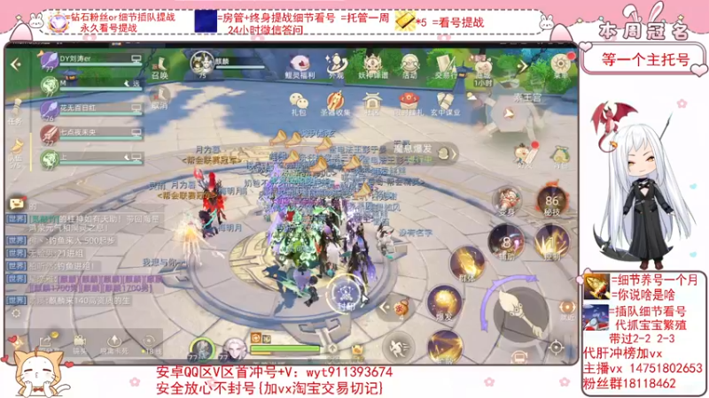 【2022-03-06 17点场】刘涛er：细节看号帮肝最强