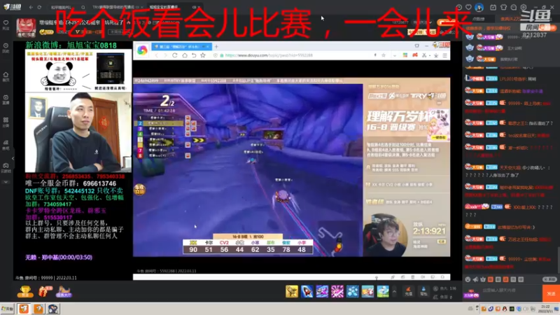 【2022-03-11 21点场】大马猴哪吒：哪吒：人生学无止境！