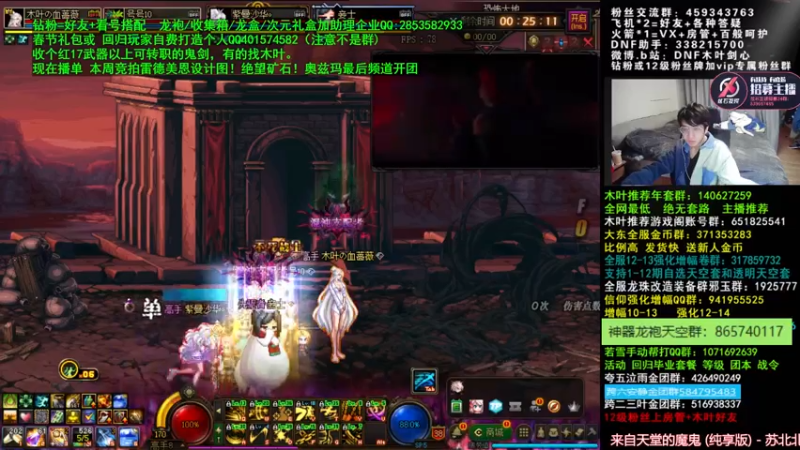 【2022-03-12 07点场】DNF木叶剑心：木叶:又大了一岁 30而已 打造！