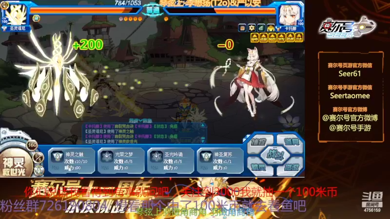 【2022-03-11 18点场】赛尔王007：赛尔号PVE和PVP