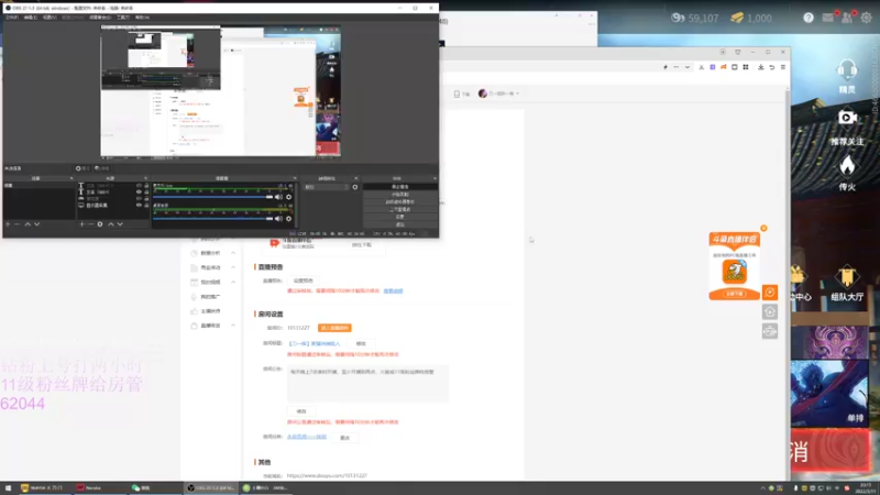 【2022-03-11 20点场】刀一挥趴一堆：【刀一挥】聚窟洲捕鼠人