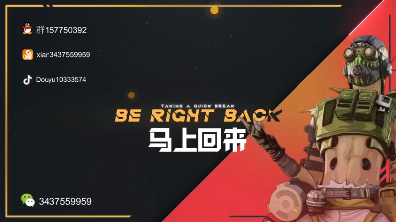 【2022-03-12 13点场】化羽影E：【APEX手游】高端局细致解说