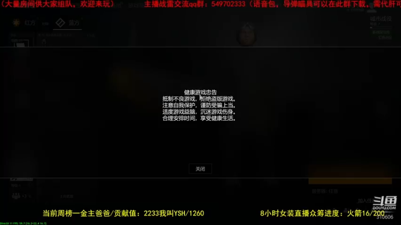 【2022-03-11 13点场】正版人头大哥：[人头大哥]从军-总有一种士兵适合你