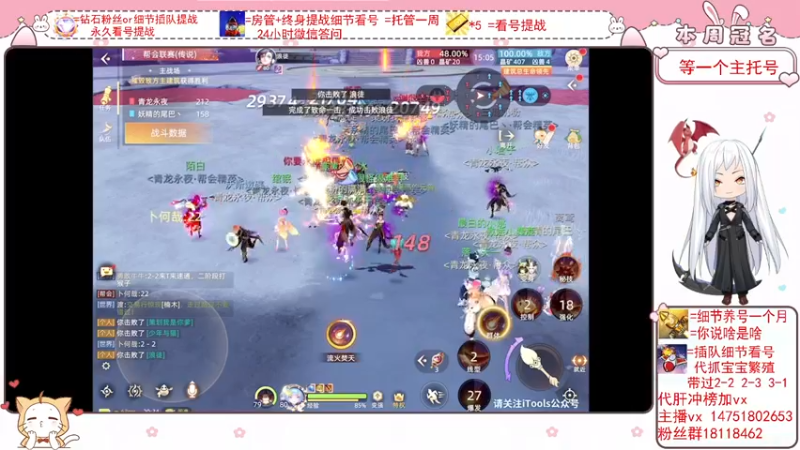 【2022-03-10 20点场】刘涛er：细节看号帮肝最强