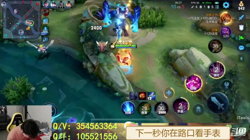 【2022-03-12 21点场】我叫朱小贱：全网首创蓝刀貂蝉！