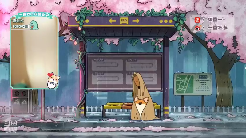 【2022-03-12 19点场】胡嘉一：你好 我是歌坛巨星