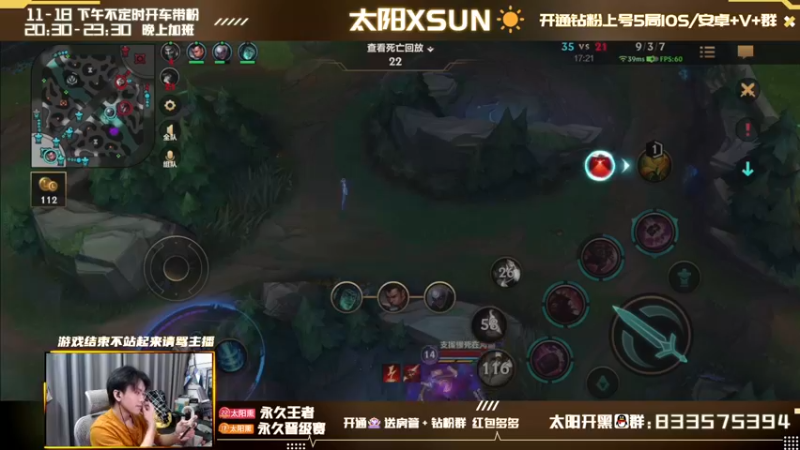 【2022-03-11 13点场】太阳Xsun：AD专场 钻粉2.5倍亲密4上限!!☀