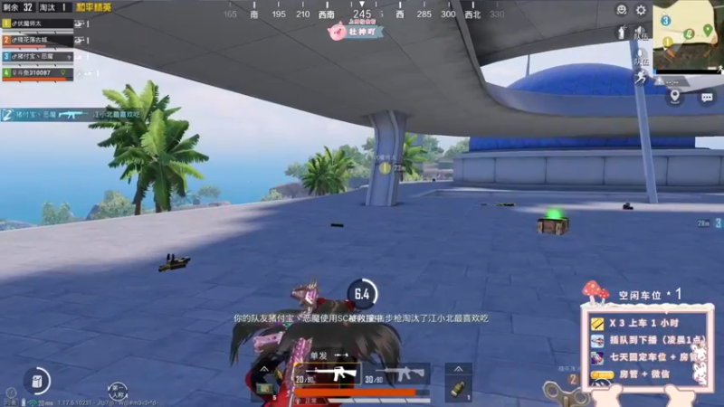 【2022-03-11 21点场】你看着办吧哼：ʕ•͡•ʔ 可爱与枪法？并存