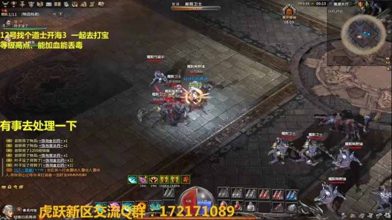 【2022-03-12 00点场】嘴角的微笑轻唱：传奇永恒（10区虎跃）