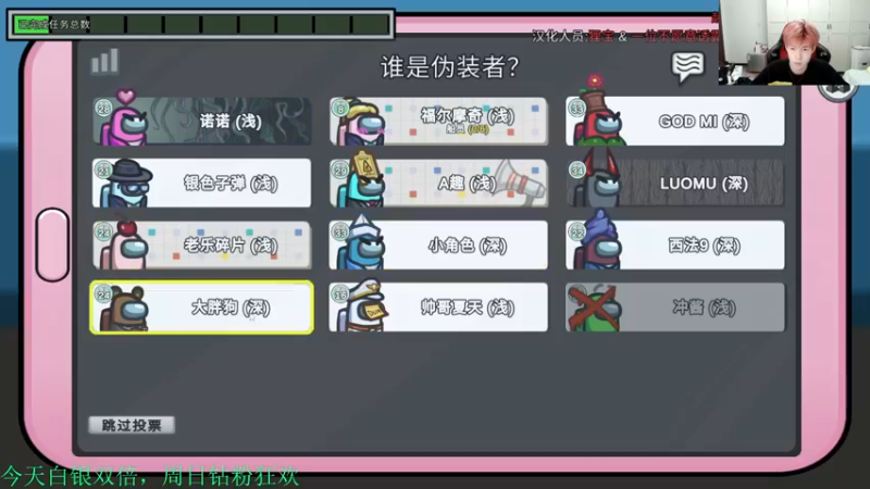 【2022-03-12 00点场】凉晨7777：今天的我只劳