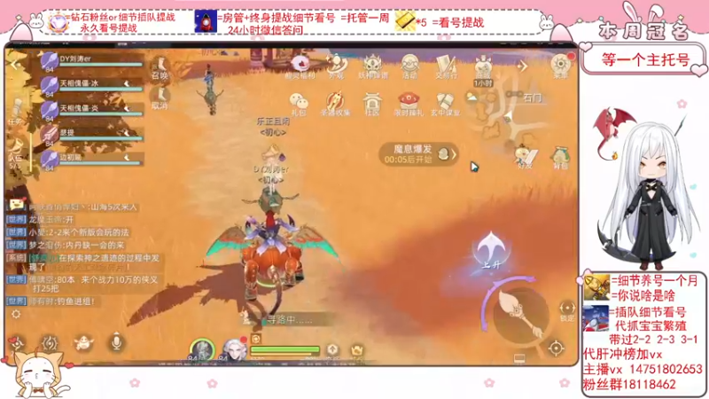 【2022-03-11 20点场】刘涛er：细节看号帮肝最强