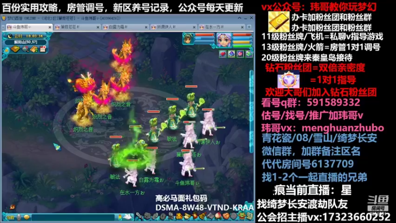 【2022-03-11 18点场】玮哥爱梦幻：蒹葭苍苍第15天-送攻略