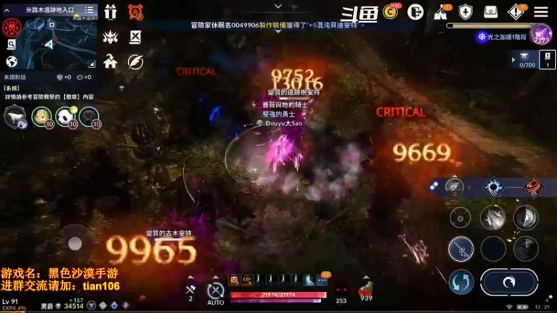 【2022-03-12 13点场】賤丶大骚賤：0氪4个半月3.48W战斗力