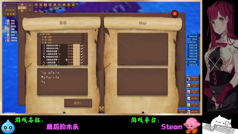 【2022-03-05 03点场】Endmios：steam 游戏（我-测试员-打钱）！！