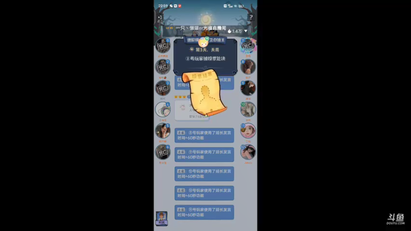 晚上