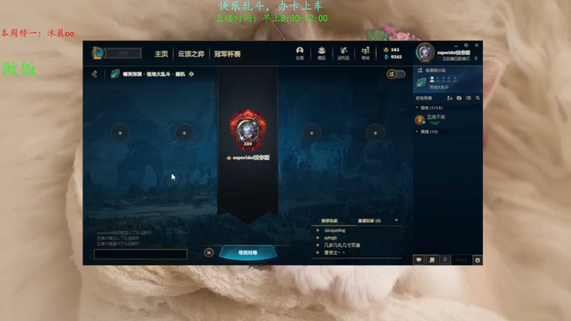 【2022-03-12 12点场】彰铨Gaffey：彰某人：嚎哭深渊，快乐乱斗~