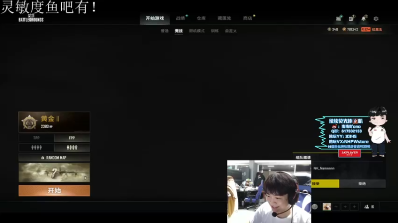 【2022-03-11 15点场】Newhappy南南：一个人的夜，我的心！