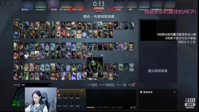 【2022-03-11 22点场】坂田惠子：惠子Dota2练习生 轻喷 谢谢