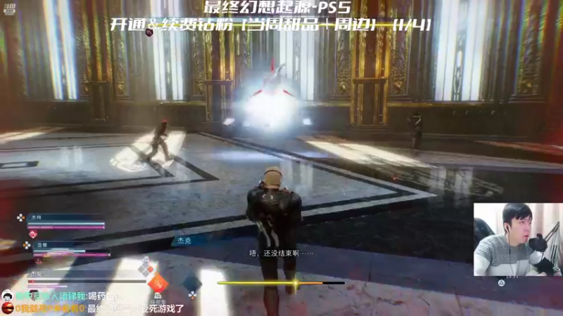 【2022-03-12 16点场】机长YG：【机长】9点恐怖直播！别错过！