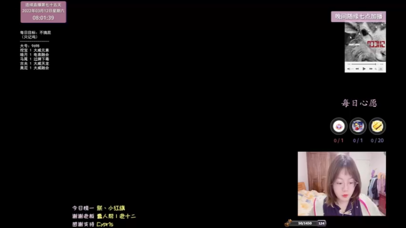 【2022-03-12 08点场】可爱小零食：小零食：call me maybe!