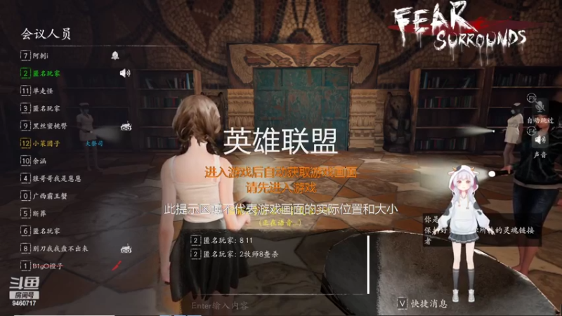 下饭菜团