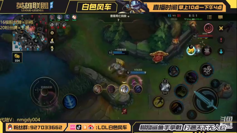 【2022-03-12 11点场】白色风车丶丶丶丶：版本答案武器教学！顶级思路助你轻松上大分
