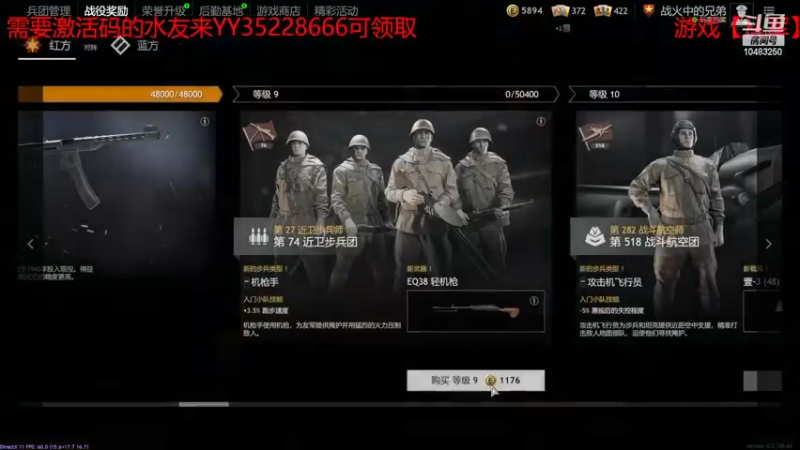 【2022-03-10 14点场】战火互娱丶刀哥：游戏【从军】先锋测试现已开始