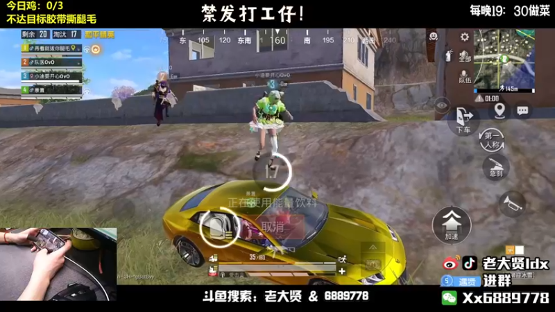 【2022-03-11 23点场】老大贤：国服雷神：钢枪不识贤贤 下一句