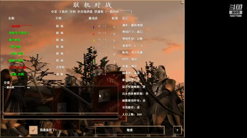 【2022-03-11 05点场】明哥289：明哥289的直播间，罗马复兴