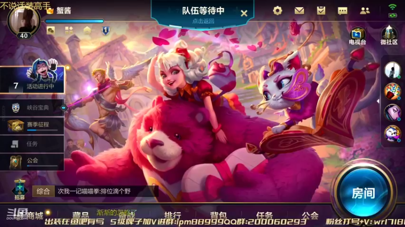 【2022-03-11 15点场】若念king：狗都不玩VI   第一惩戒